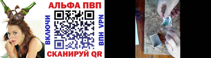 МЕГА маркетплейс  Североморск  Alpha-PVP кристаллы 
