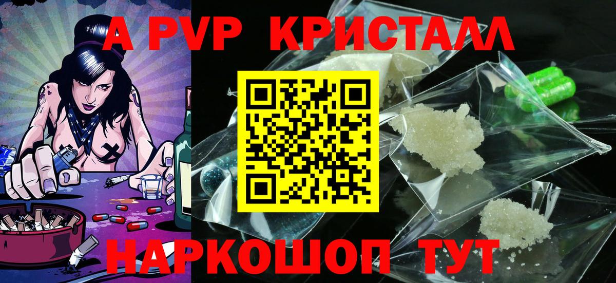 APVP СК Североморск