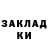 Амфетамин Розовый KOSHKA _VIKA