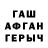 КЕТАМИН VHQ Carl Ivins