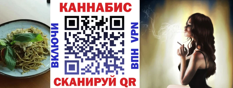 наркотики  Североморск  Еда ТГК марихуана 