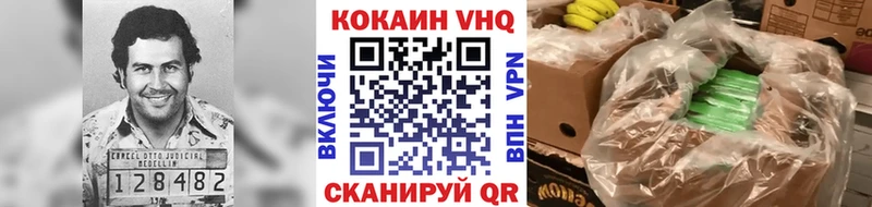 КОКАИН Fish Scale Североморск