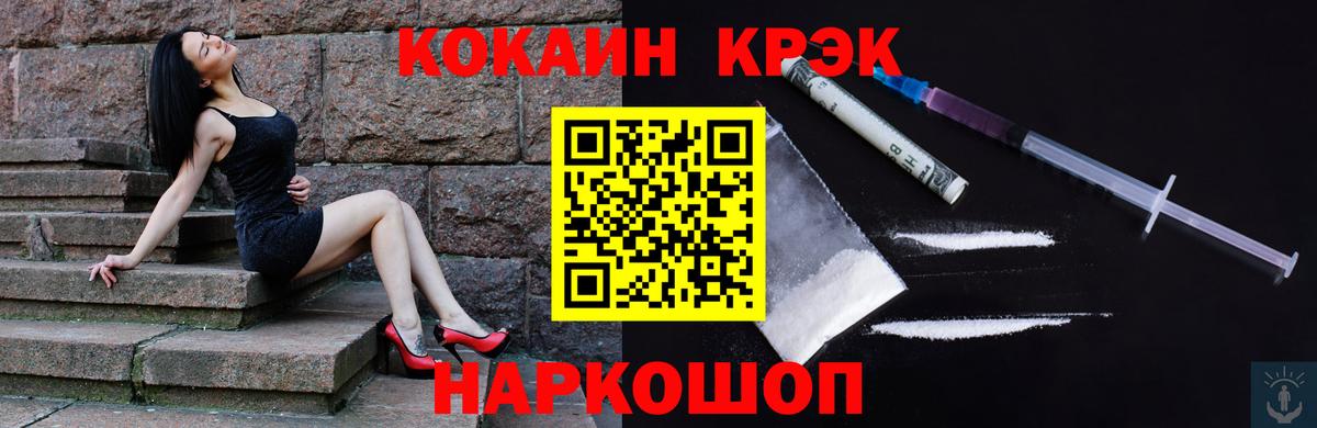 Североморск  Кокаин Эквадор  Вход с VPN 