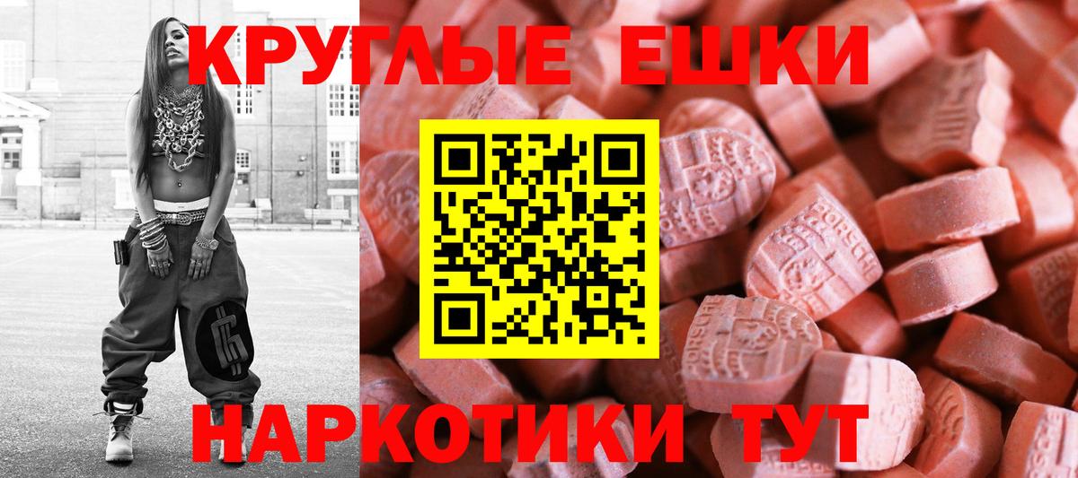 Экстази VHQ Североморск
