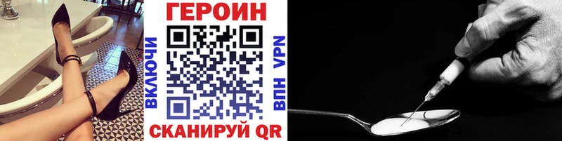 где найти наркотики  Североморск  ГЕРОИН афганец 
