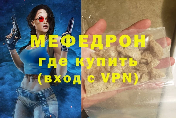 амфетамин Нея
