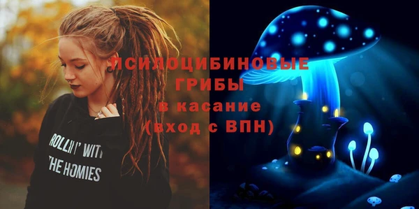 метамфетамин Наволоки