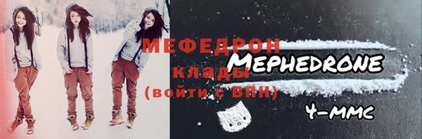 метамфетамин Наволоки