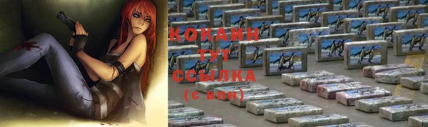 кокаин перу Навашино