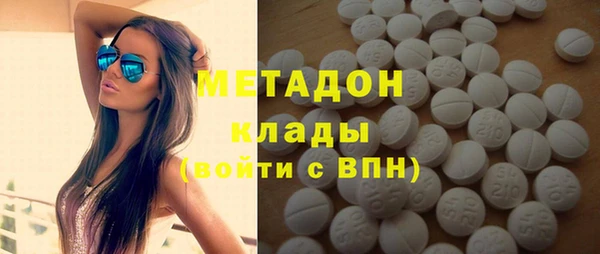 кокаин перу Навашино