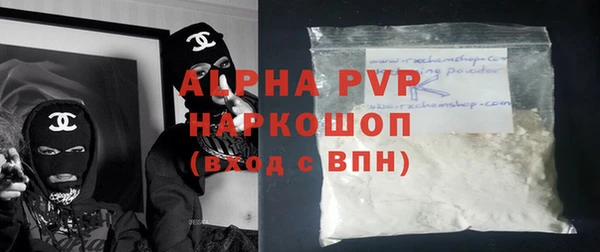 метамфетамин Наволоки