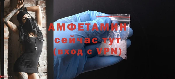 первитин Надым