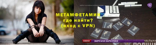 мефедрон VHQ Нефтекумск