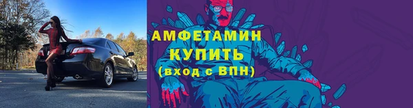 первитин Надым