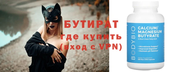 твердый Нефтегорск