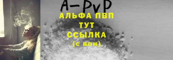метамфетамин Наволоки