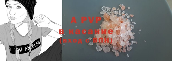 каннабис Ветлуга