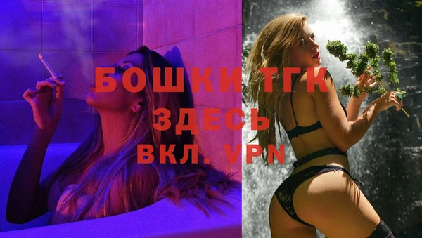мефедрон VHQ Нефтекумск