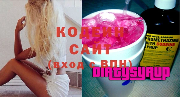 соль курить ск Видное