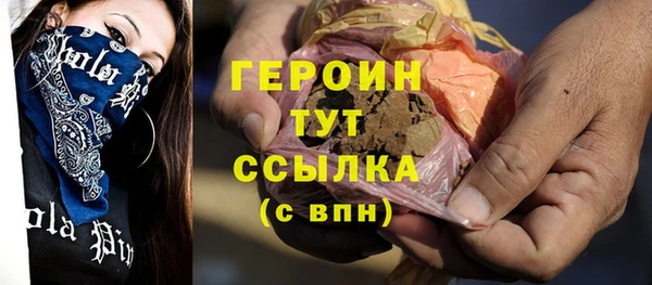 кокаин перу Навашино