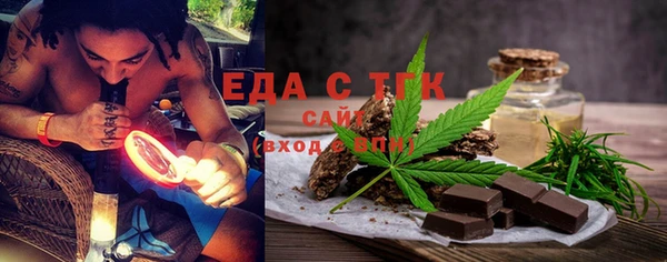 кокаин перу Навашино
