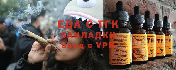 метамфетамин Наволоки