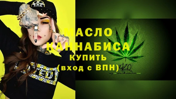 мефедрон VHQ Нефтекумск