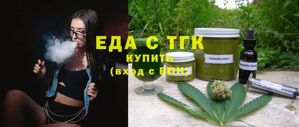 метамфетамин Наволоки