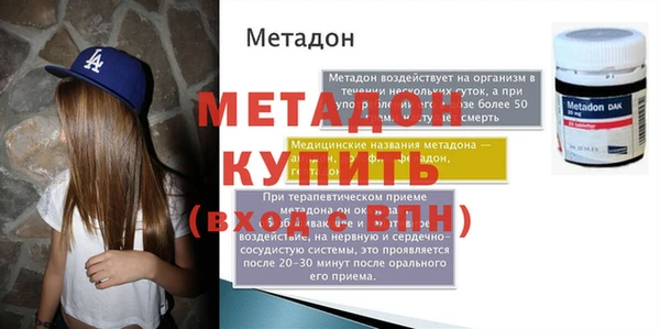 амфетамин Нея