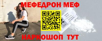 амф Бердск