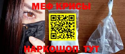 дурь Белореченск