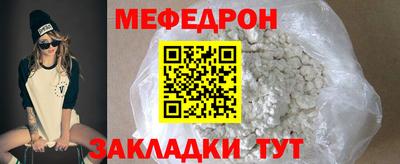 амф Бердск
