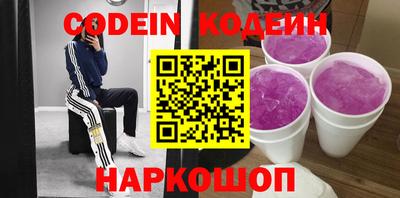 дурь Белореченск
