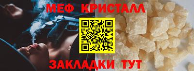 амф Бердск