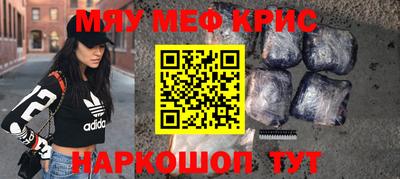 дурь Белореченск