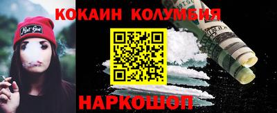 марки lsd Белорецк