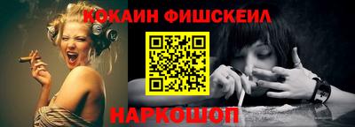 амф Бердск