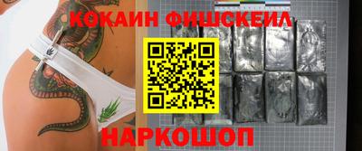 амф Бердск