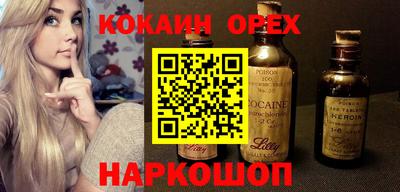 дурь Белореченск