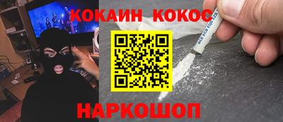 дурь Белореченск