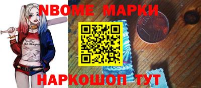 дурь Белореченск