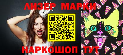марки lsd Белорецк