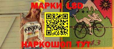 марки lsd Белорецк