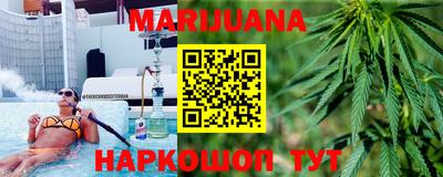 дурь Белореченск