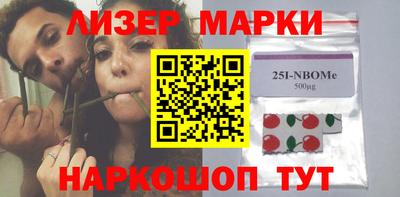 марки lsd Белорецк