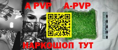 амф Бердск
