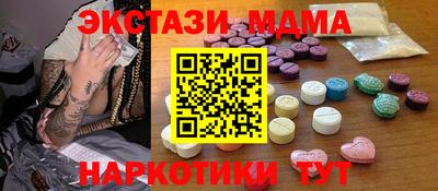 дурь Белореченск