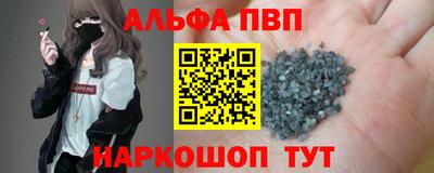 амф Бердск