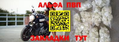 амф Бердск