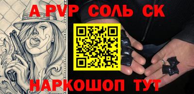 марки lsd Белорецк